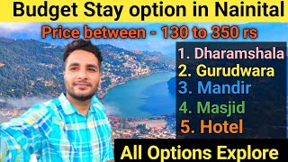 Budget Stay Option in Nainital || Nainital Dharamshala #Nainital gurudwara #Nainital #masjid #Hotel