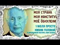 Сатиричні раш новини №1034 По факту так и есть