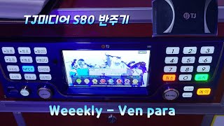 TJ반주곡 S80반주기 Weeekly - Ven para (곡번호 81317)