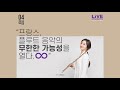 FLUTE TALK LIVE🎬- flutist유재아