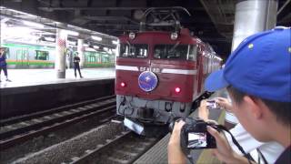 カシオペア紀行青森行き　上野駅13番線発車 推進回送有り