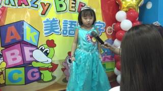 陳莘亞5歲2個月中班參加東森yoyo新豐幼稚園中班2017年Crazy Bee美語拼字比賽影片-2017年06月10日-陳莘亞connie