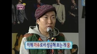 【TVPP】Park Myung Soo - Audition to be an Idol, 박명수 - 오디션장에서 쪼쪼댄스를 @ Infinite Challenge