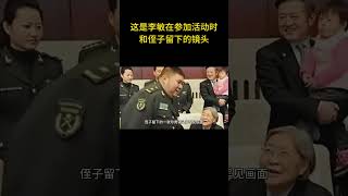 这是李敏在参加活动时和侄子留下的一张珍贵镜头和罕见画面 #历史 #老照片