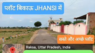 PLOT IN JHANSI In Raksa On Main Road कीमत ₹350/- से शुरू