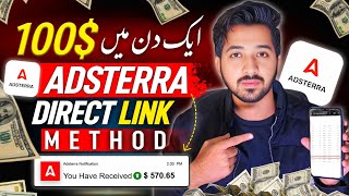 Earn 100$ Per Day From Adsterra | Adsterra Direct Link Earning Method