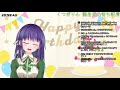 【誕生日配信・凸待ち】9月10日は「くつぎの日」らしい【vtuber】