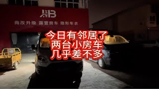 山东车友明哥的宿营车已经改装好了，今天和我在门店住一个晚上