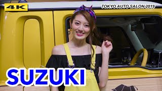 東京オートサロン 2019【SUZUKI】TOKYO AUTO SALON 2019【4K】