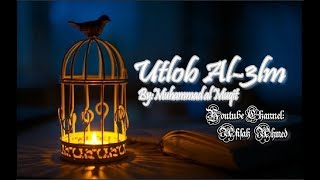 Utlob Al-3lm : Muhammad al Muqit