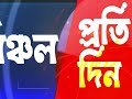 সেনাবাহিনী থেকে অবসর নিয়ে পাথারকান্দি ফিরে সংবর্ধনায় ভাসলেন জওয়ান সুরজিৎ ভৌমিক।