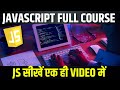 JavaScript Full Course 🔥 | JavaScript Projects | Learn JavaScript Tutorial for Beginners