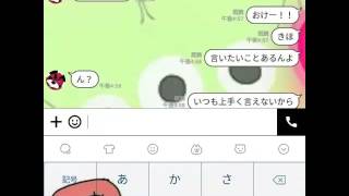 リア友に歌詞ドッキリしてみたよ！