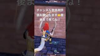 ランクで1対2のクラッチをしてしまう！？#フォートナイト #fortnite #shorts