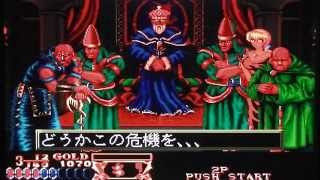 Witchfinder's Gaming Vault: Crossed Swords (Neo Geo AES)