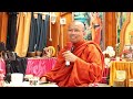 អ្វីទៅជាសេចក្តីសុខ l dharma talk by choun kakada ckd l ជួន កក្កដា