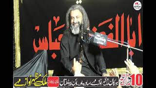 Allama Syed Moosa Haider Zaidi II Majlis 10 March 2024 Bahadur Pur Bosan Road Multan