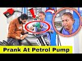 Petrol Pump Prank with Twist  | Part3 | Prakash Peswani Prank |