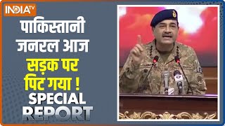 Special Report: Asim Munir के कपड़े फट गए..बहुत बेइज्जती हो गई | US Visit | Pakistan