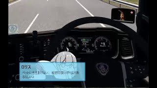 ETS2でゆっくり長距離配送443 ProMods56