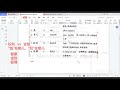 new practical chinese reader 4（lesson 40）part 1《新实用汉语课本》第四册第40课（part 1）