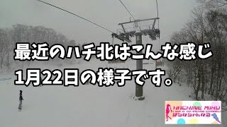 最近のハチ北はジブアイテムと雪が増えました♪雪もフワフワでグラトリが楽しぃ♪16-17スノーボード動画