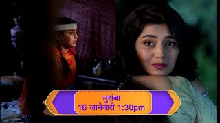 एकाच वेळेला रमा आणि माहीचा सामना होणार मुकादमाच्या घरी. muramba todays episode