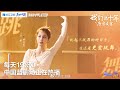 Wan Peng Vlogs|| BTS of Drama [Our Times: Night Banquet of Tang Palace] as Lin Bei Bei