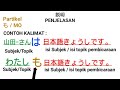 Partikel Bahasa Jepang WA, MO, NO ( は、も、の ). || Happi Nihongo #EPS06