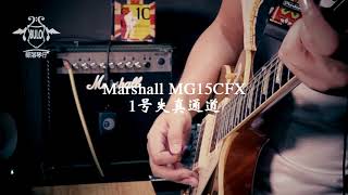 Marshall MG15CFX quick Demo