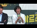 천우희·김주혁 argon 아르곤 제작발표회 q u0026a 박원상 신현빈 박희본