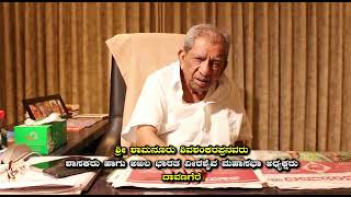 ಶ್ರೀ ಶಾಮನೂರು ಶಿವಶಂಕರಪ್ಪ  ಅಲ್ಲಿಪುರ ಮಹಾದೇವ ತಾತನವರ ಚಲನಚಿತ್ರದ ಬಗ್ಗೆ  ಮಾತನಾಡಿರುವುದು.