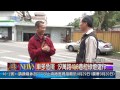 1020425觀天下新聞04汐止區車多危險 汐萬路418巷紅綠燈運作