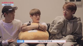 Wanna One Go (꽁냥꽁냥) 워너원 녹음 현장 비하인드 170803 EP.0