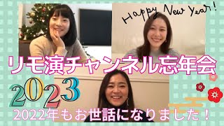 【トーク動画】今年のことをゆるく語る会