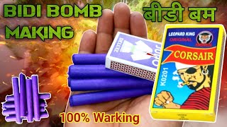 How To Make Bidi Bomb at Home || बीडी बम बनाए घर पर || Bidi Bomb Kaise Banaye Ghar par || #diwali