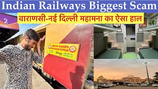 'Biggest Scam of Indian Railway' 22417 Varanasi-New Delhi Mahamana Express Full Journey