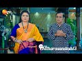 amruthadhare today episode kannada serial ಭೂಮಿಕ ಗೌತಮ್ ಗೆ ನನಗೆ ಮಗು ಬೇಡ ಅಂತ ಹೇಳಿ ಬಿಟ್ರು ಗೌತಮ್ ಬೇಜಾರು