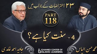 Response to 23 Questions - Part 118 - What is Sunnah (Sunnat Kya Hai) - Javed Ahmed Ghamidi