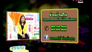 ตกงานอย่าตกใจ @ (ร้านบ้านดิน) 17-05-15 2/3