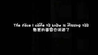 Avril Lavigne-When You're Gone：歌詞+中文翻譯