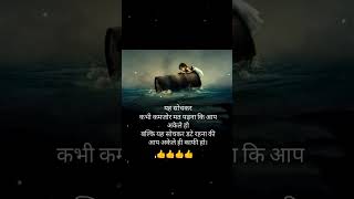 आप कितने मजबूत हो #Shortvideo #shortviralvideo ##bsjorwalgk