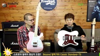 Todaysgear Beyond 일렉기타 Classic Standard-TS