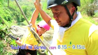 แหม่มบ๊อบจ๊อบแจ๊บ - สวนผึ้ง MamBob JobJab Trailer - EP-036 -  “​Suan Phueng”