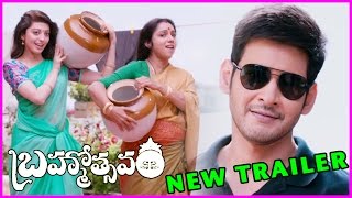 Brahmotsavam New Trailers || Mahesh Babu, Kajal Aggarwal, Samantha