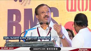 സംസ്ഥാന സർക്കാർ സ്വയം പ്രോഗ്രസ് കാർഡ് തയ്യാറാക്കി സ്വയം മാർക്കിടുന്നു;  വി മുരളീധരൻ