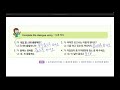 leesir4602 eps topik korean text book self study chapter 46 part 2 문법 1 grammar 1