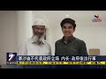 无人凌驾于法律 内长 不遣返扎基尔但会查他