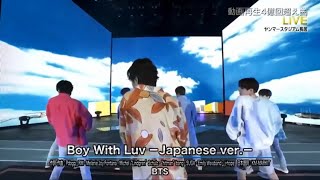 Boy With Luv (Japanese ver.) Osaka 2019