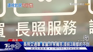 稅收超徵4500億 立委:還稅於民.1人發兩萬! 學者:那是再舉債｜十點不一樣20221226 @TVBSNEWS01